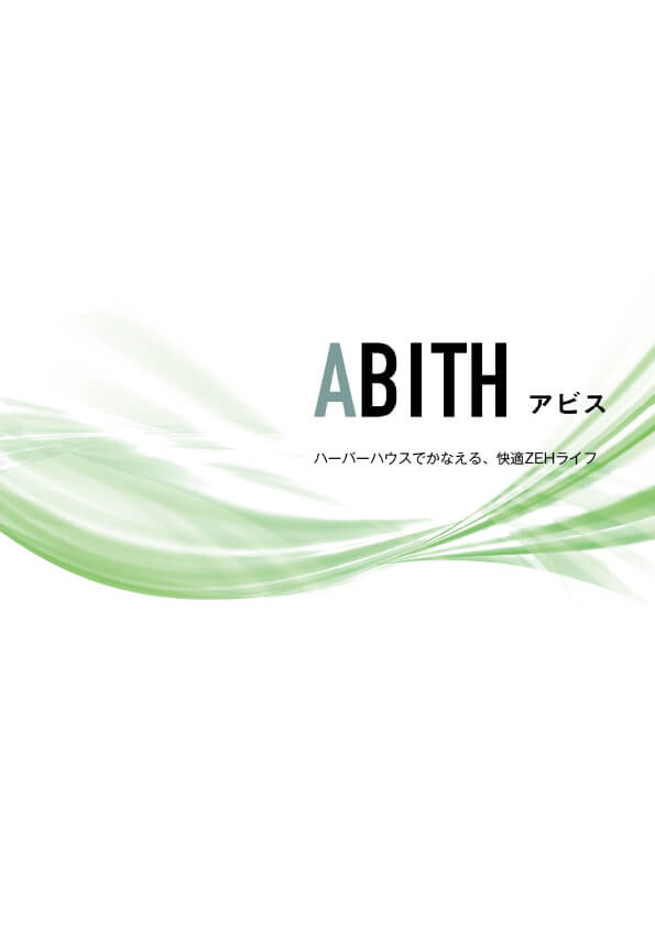 ABITH　表紙