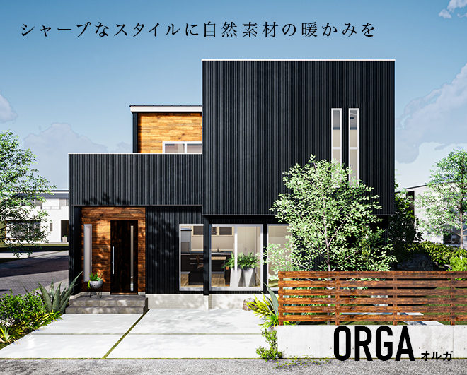 ガルバリウム+無垢フロアの完全自由設計デザイン住宅が、3LDK、コミコミ1550万円！