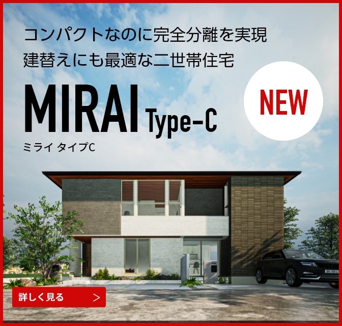MIRAI Type-C